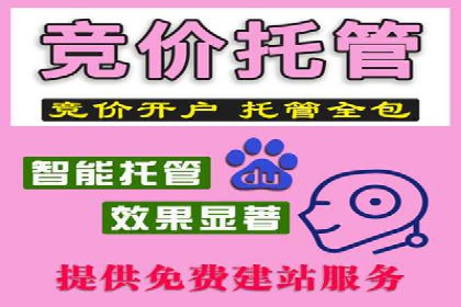 百度信息流推广案例：助力企业快速增长